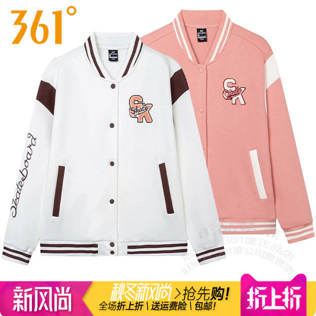 361女子棒球服V领运动卫衣外套
