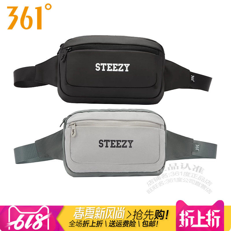 361度运动包包男女同款腰包2025冬季新361胸包户外单肩包鼓包1020