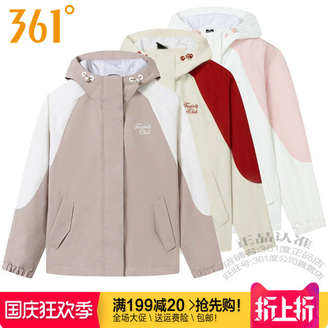 361女装运动服风衣速干透气外套