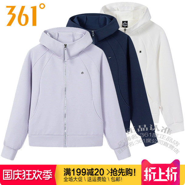 361跑步女连帽开衫拉链运动卫衣
