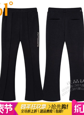 361度女装针织长裤2025春季新款361微喇裤显瘦阔腿棉质透气4002B