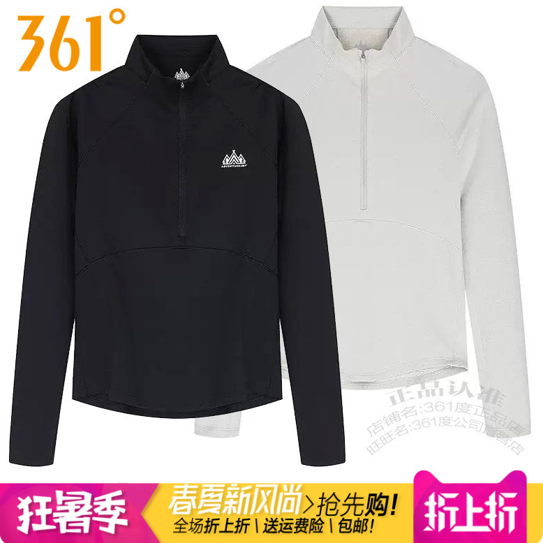 361训练男圆领弹力运动卫衣排汗