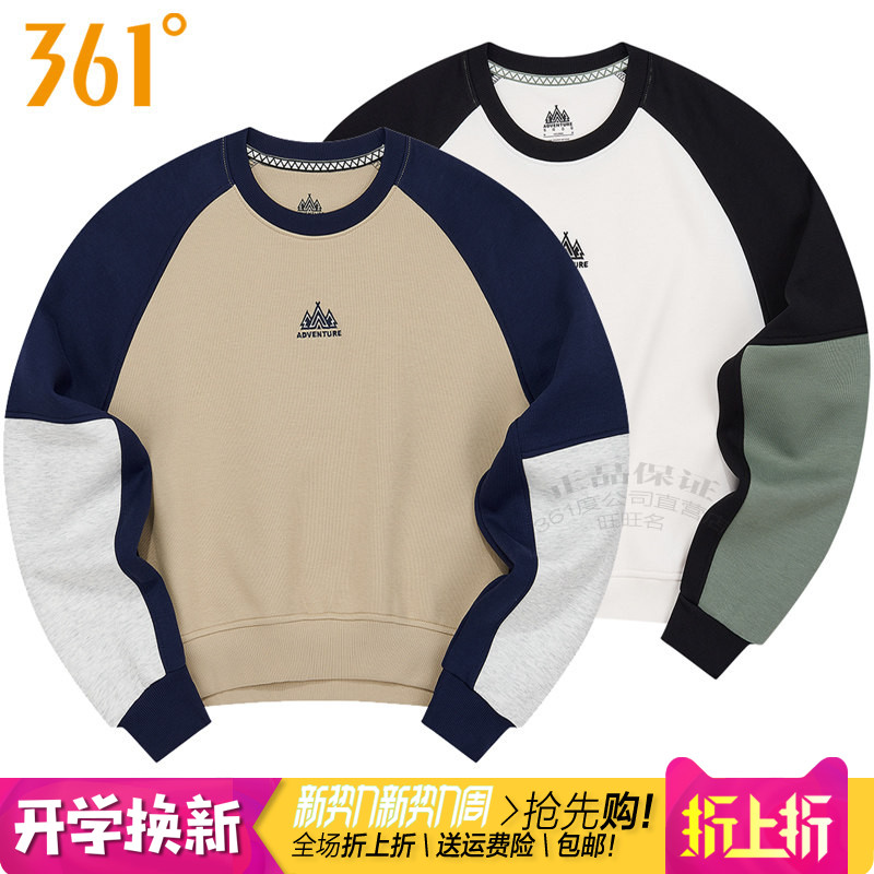 361跑步女圆领拼接撞色套头卫衣图片