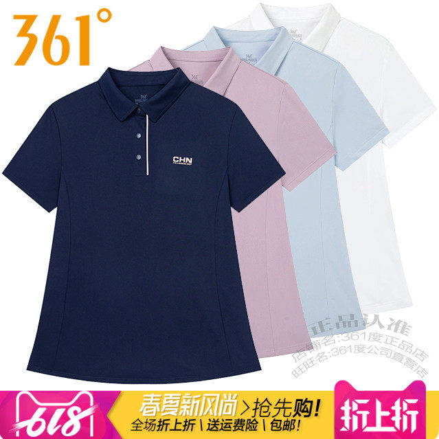 361度女装运动短袖T恤冰感2025夏季新361速干透气翻领POLO衫4010A