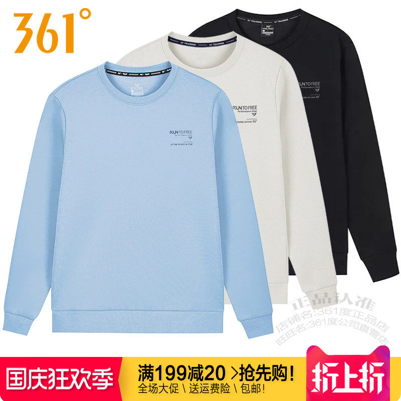 361男子棉质舒适透气套头卫衣
