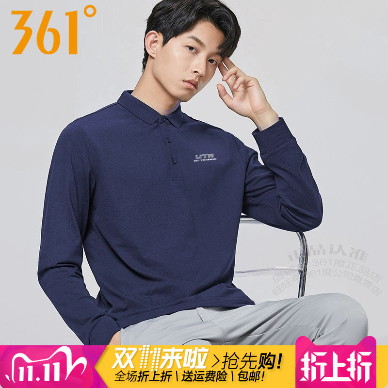 速干透气翻领长袖T恤361跑步翻领