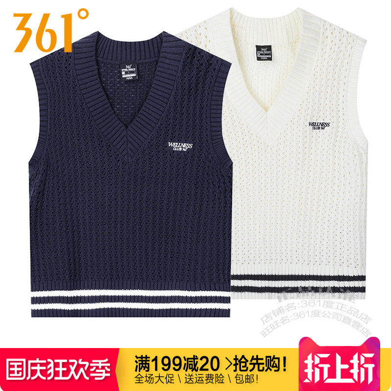 361女子棉毛衫套头背心保暖打底