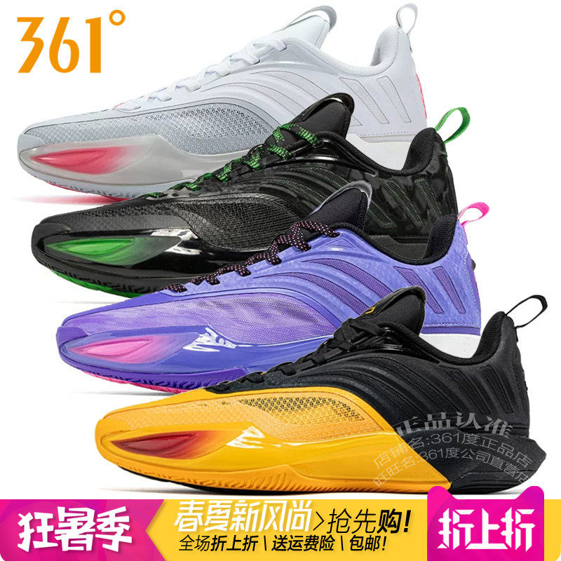 361男子篮球鞋防滑耐磨轻便透气