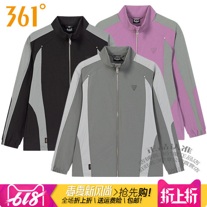 361男子拼色条纹运动风衣外套潮