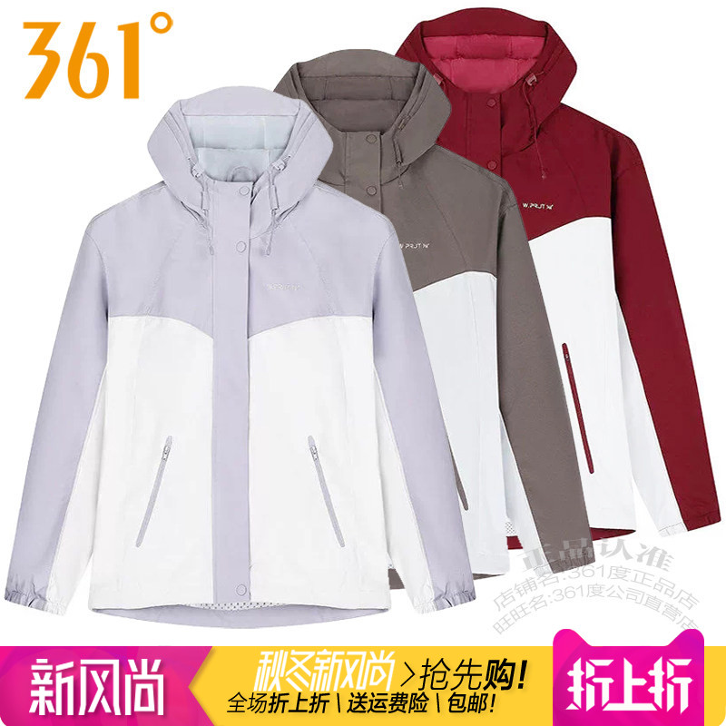361女子薄绒里网衬运动风衣连帽