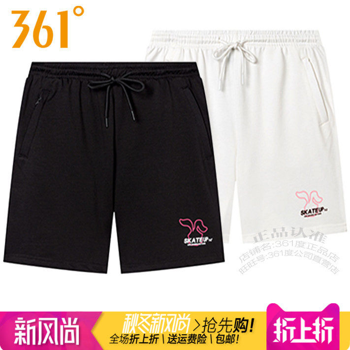 361女跑步宽松针织透气宽松短裤