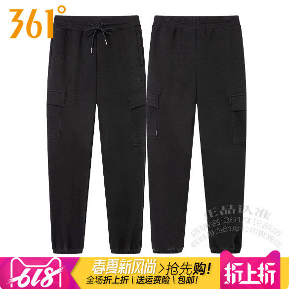 361度女装针织长裤工装裤子2025春季新款361收口棉质拉链系带9703