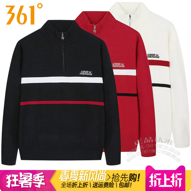 361男子运动套头毛衫毛衣半拉链