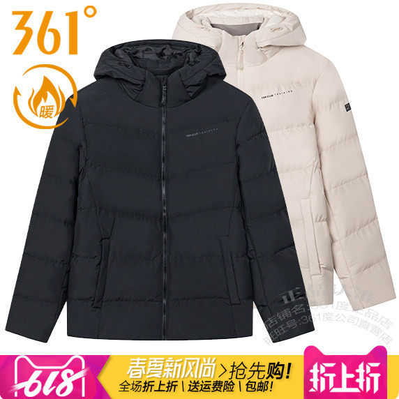 361拉链开衫男棉衣速干保暖棉服