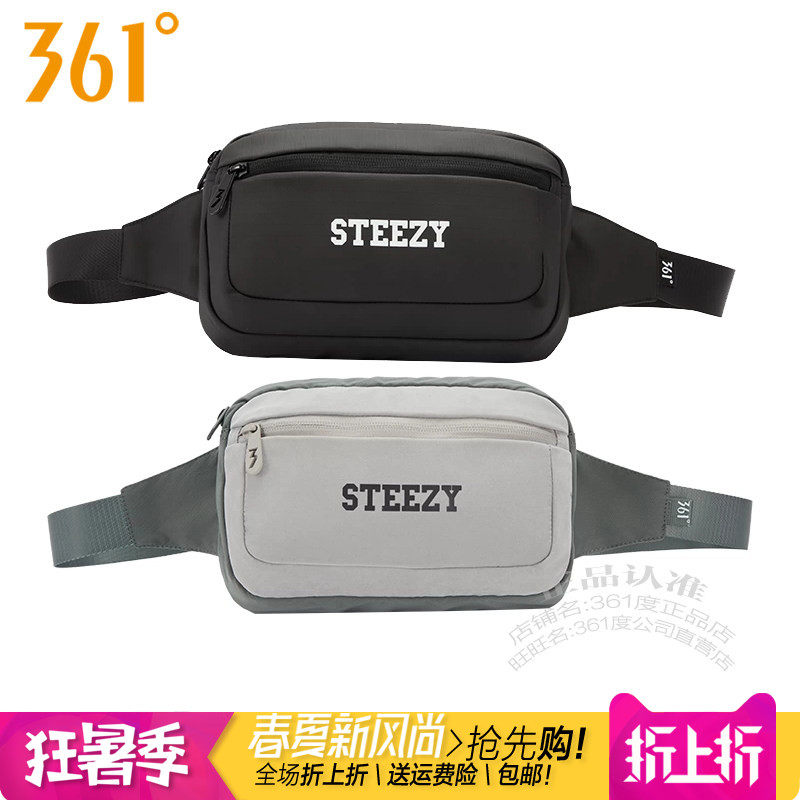 361男女同款运动腰包单肩胸包