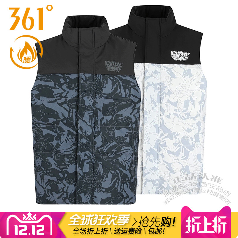 361男子运动羽绒马甲保暖背心潮