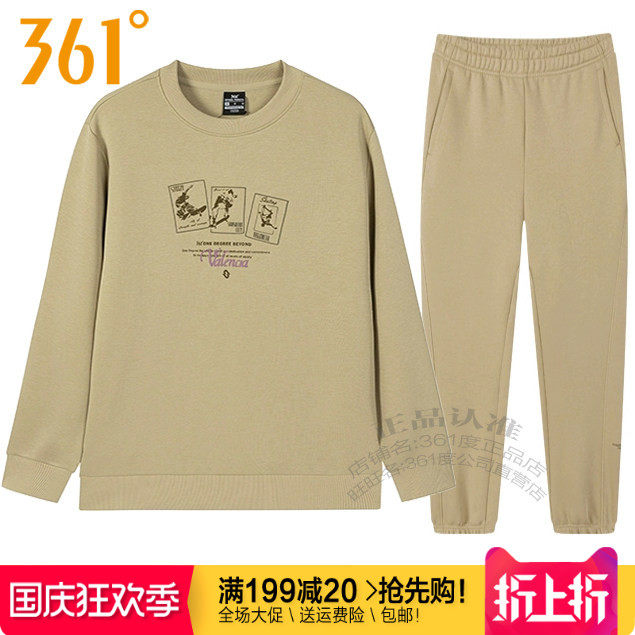 套头卫衣361°男子运动套装跑步