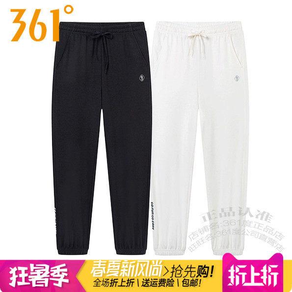 361度女装九分裤速干轻薄透气