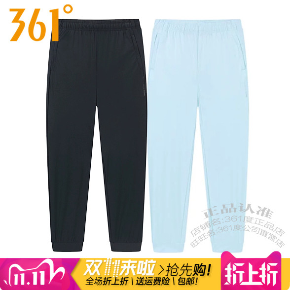 361度女装九分裤2025夏季新款361速干收口透气冰感拉链运动裤2707