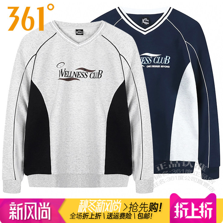361跑步男休闲套头卫衣棉质拼色