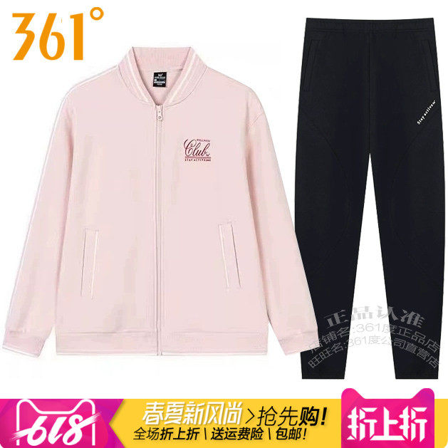 361度女装运动套装卫衣2025春季新款361棒球服V领外套拼色针织裤