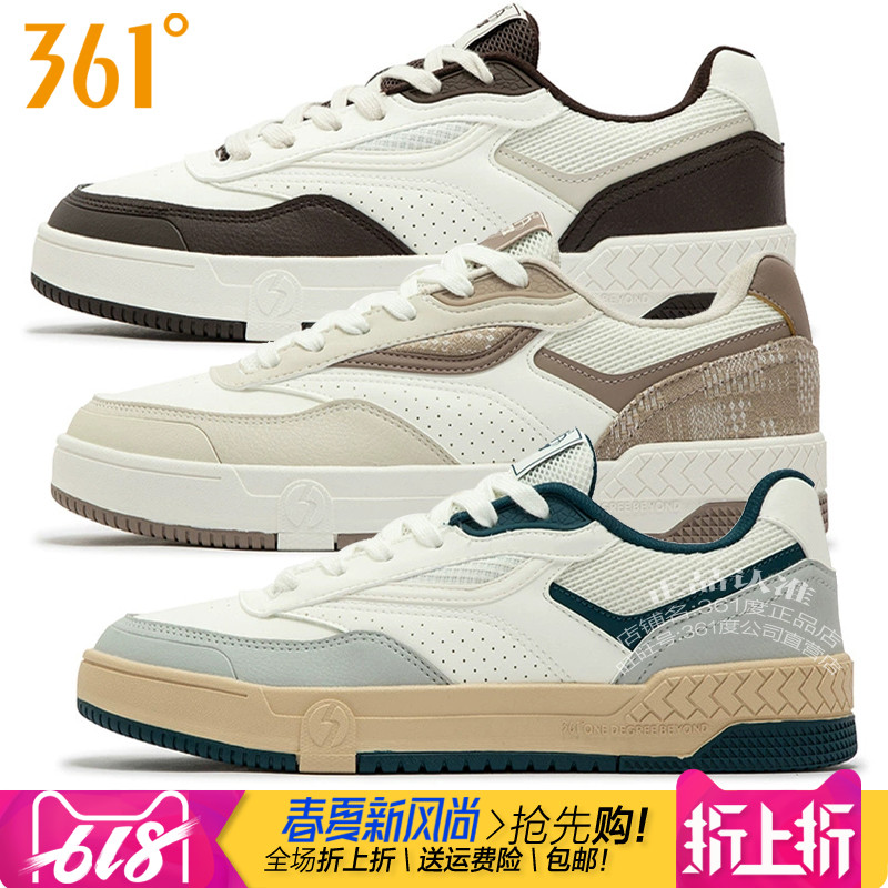 361休闲板鞋低帮男防滑耐磨防水