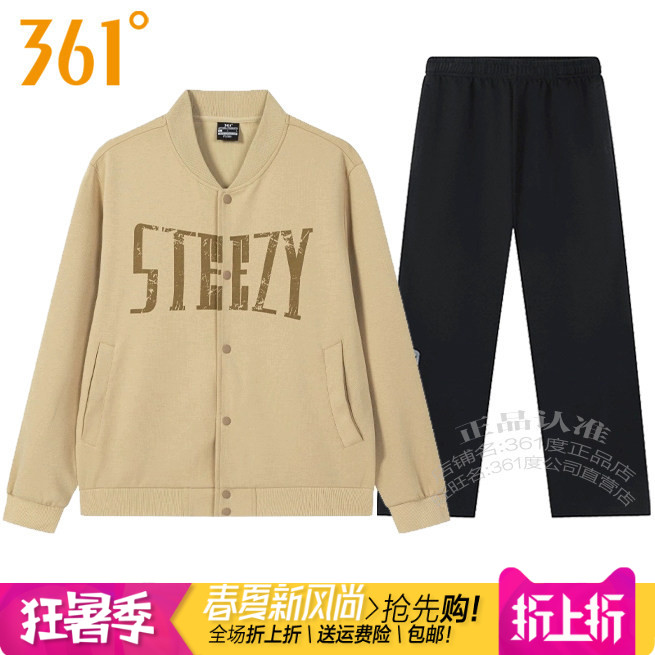 361男子棒球服运动套装直筒长裤
