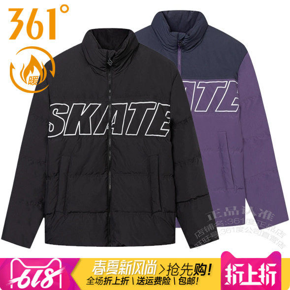361休闲羽绒服立领加厚保暖拼色