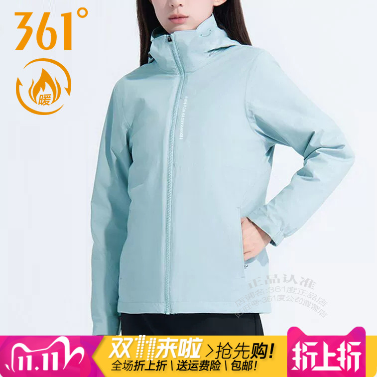 361速干连帽加厚保暖运动羽绒服