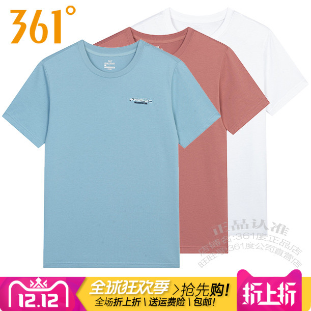 361度男装运动T恤2024夏季新款361棉质透气圆领短袖上衣凉感4110