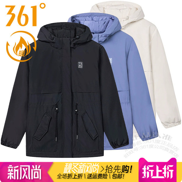 加厚保暖户外防风女棉服361棉衣