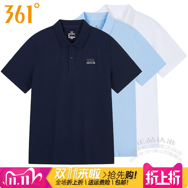 中国潮短袖棉t恤361°男翻领POLO