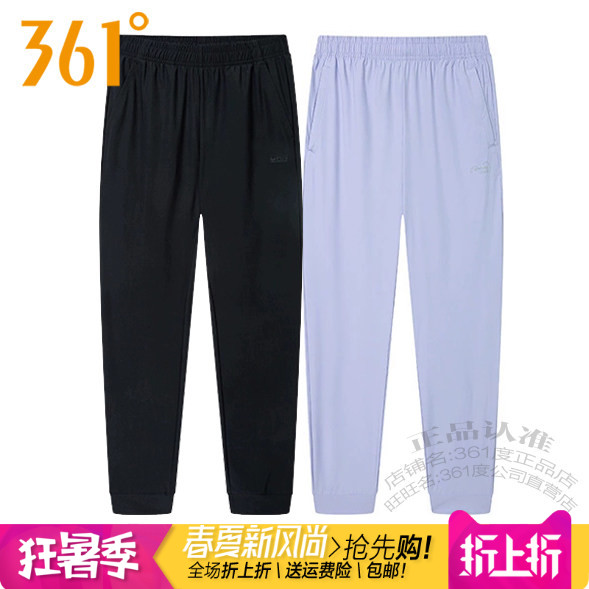 361女子拉链九分裤速干透气训练