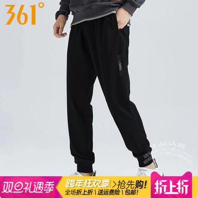 361加厚保暖收口针织长裤跑步男