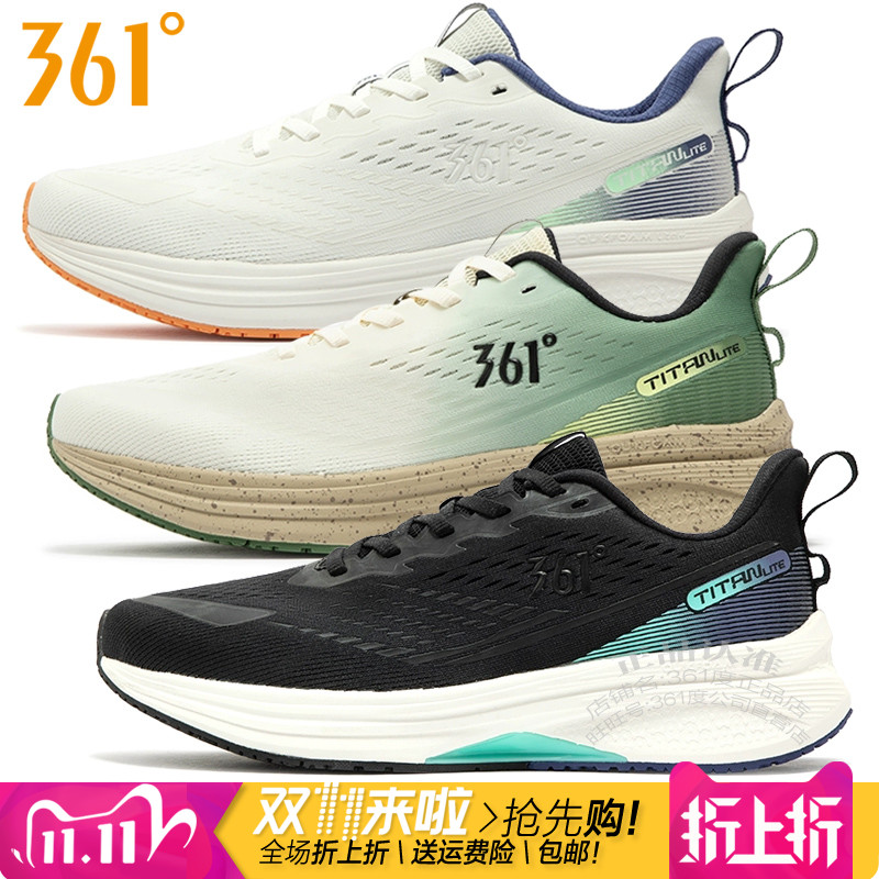 361度男鞋泰坦跑步鞋2024秋季新款361透气轻便运动鞋回弹缓震2202