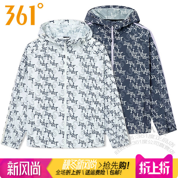 361度女运动风衣速干防晒服迷彩