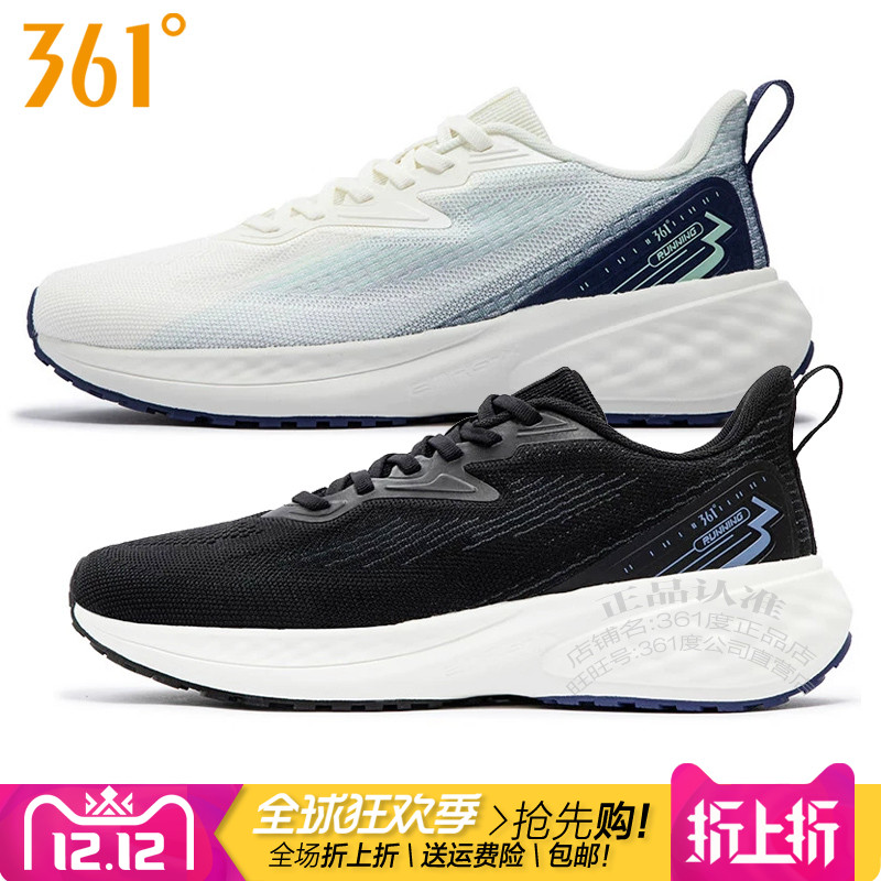 361度男鞋缓震跑步鞋2024秋季新款361针织网布透气轻便运动鞋2209