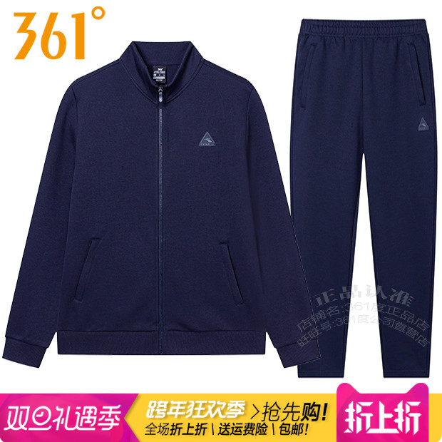 361度男装运动套装卫衣2024秋季新款361立领开衫外套透气针织长裤