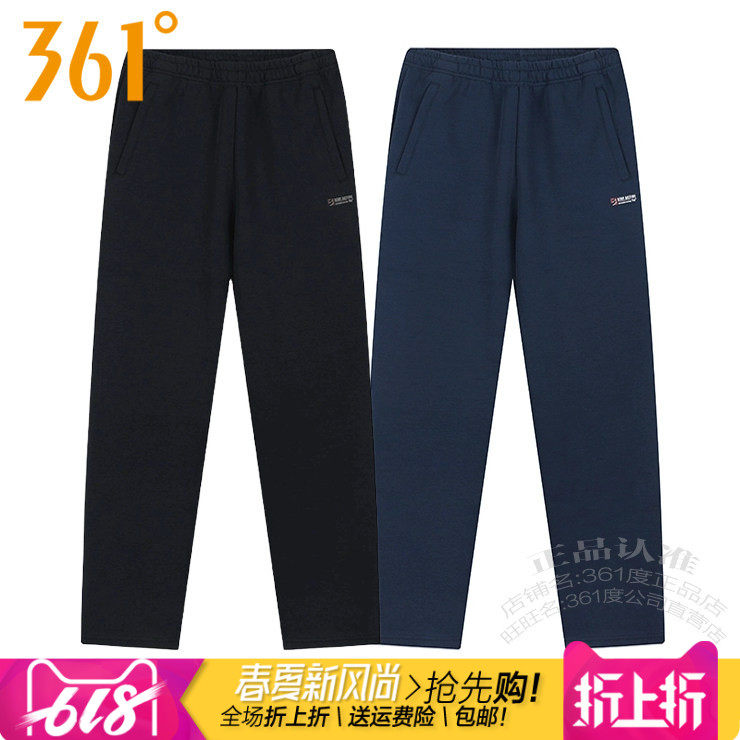 361度男装针织长裤2025秋季新款361直筒敞口棉质拉链裤卫裤4014B