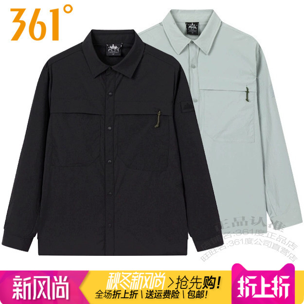 361度男子工装休闲长袖衬衫百搭