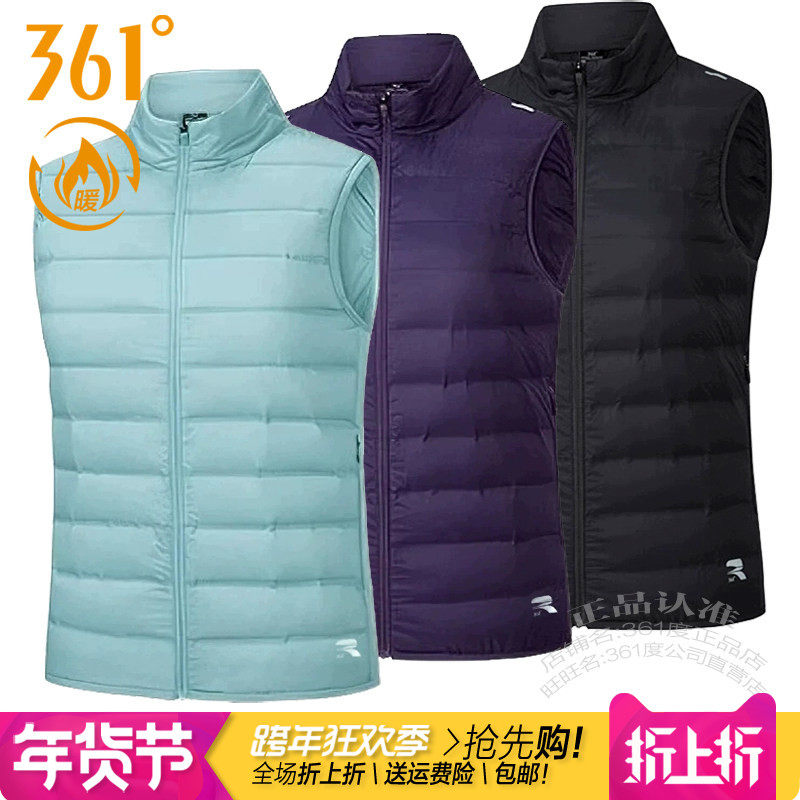 361度女装运动羽绒马甲2025秋冬新款361轻薄保暖背心立领外穿2401