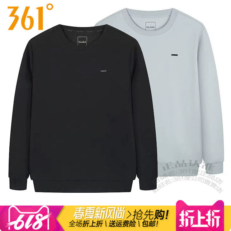 361度男装运动套头衫卫衣2026春季新款361棉质圆领透气高弹力4813