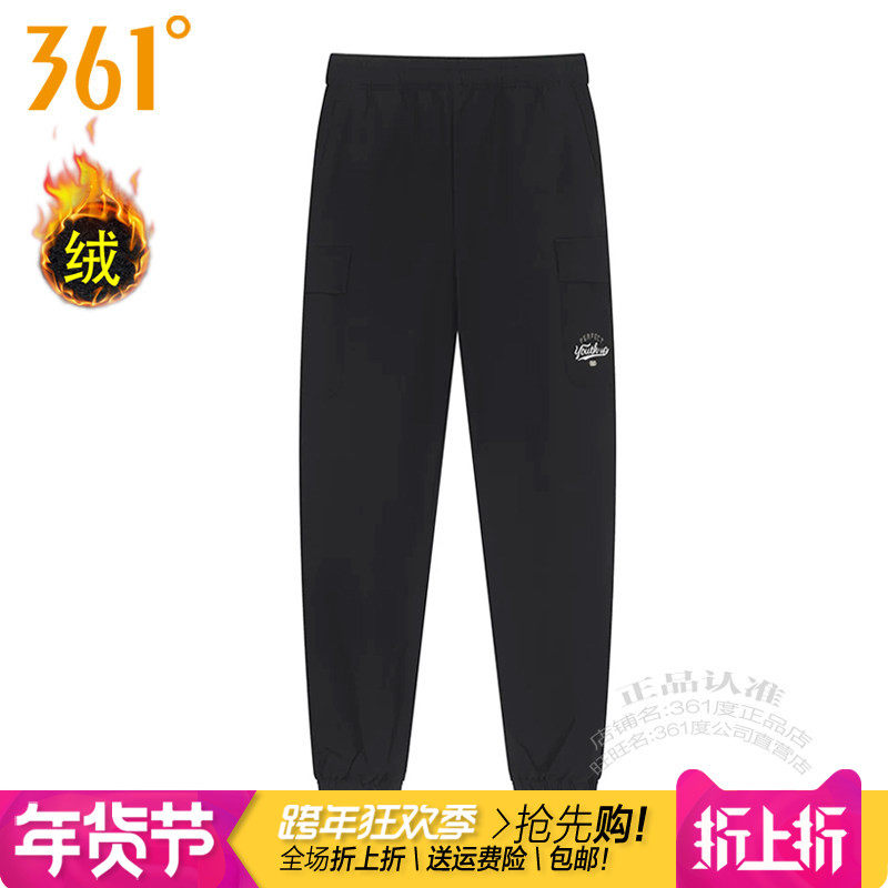 361度女装加绒里长裤2025冬季新款361工装裤收口保暖加厚女9711N,运动服/休闲服装,运动长裤,淘宝优惠券,粉丝福利购,淘宝优惠卷