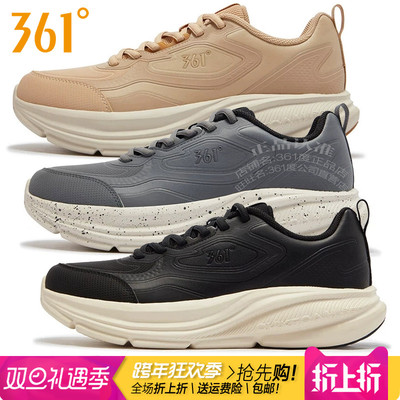 361男子缓震跑步鞋轻便皮面保暖