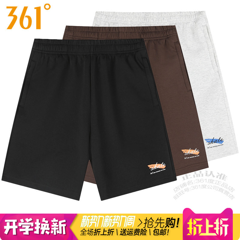 361男跑步短裤棉质拉链五分裤