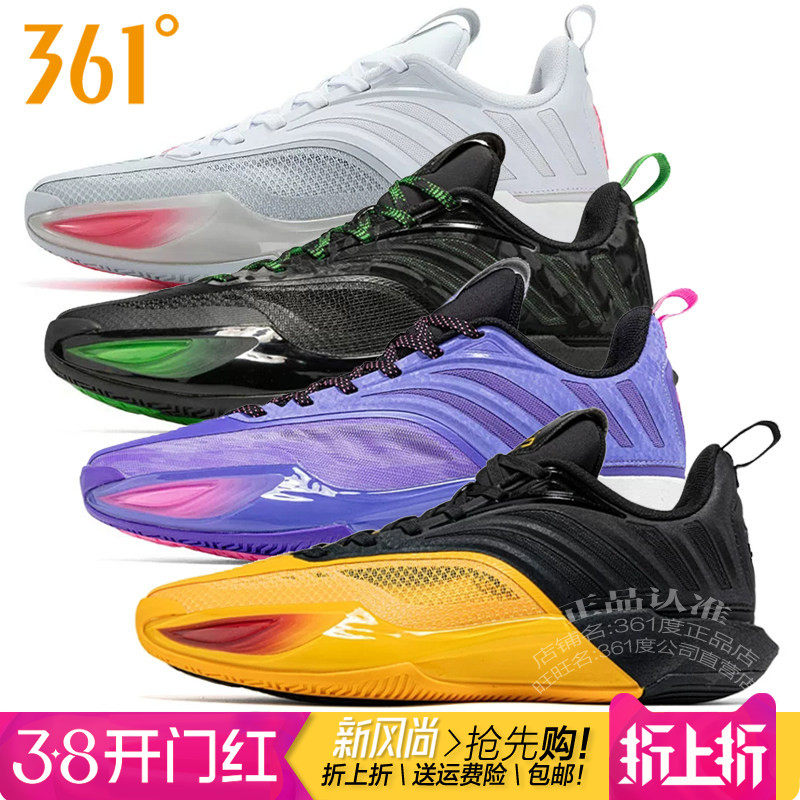 361度男鞋丁威迪专业篮球鞋2025冬季新款361透气防滑明星战靴1103