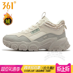 新款 2025冬季 361加毛保暖防滑高帮6709A 户外加绒休闲鞋 361度女鞋