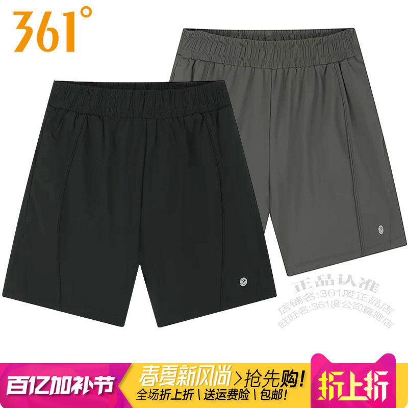 361度女装运动短裤2026夏季361速干透气宽松舒适锦纶弹力跑步4716