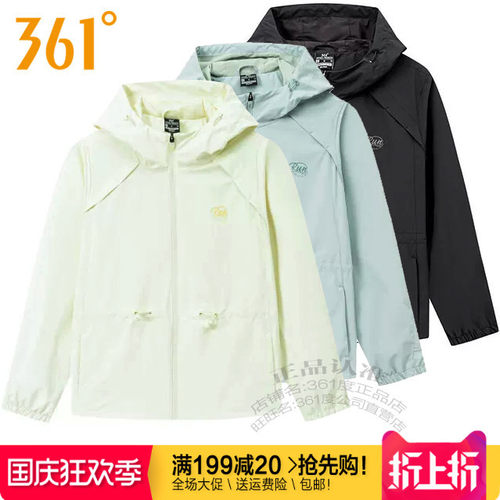 361运动风衣速干连帽外套拉链女