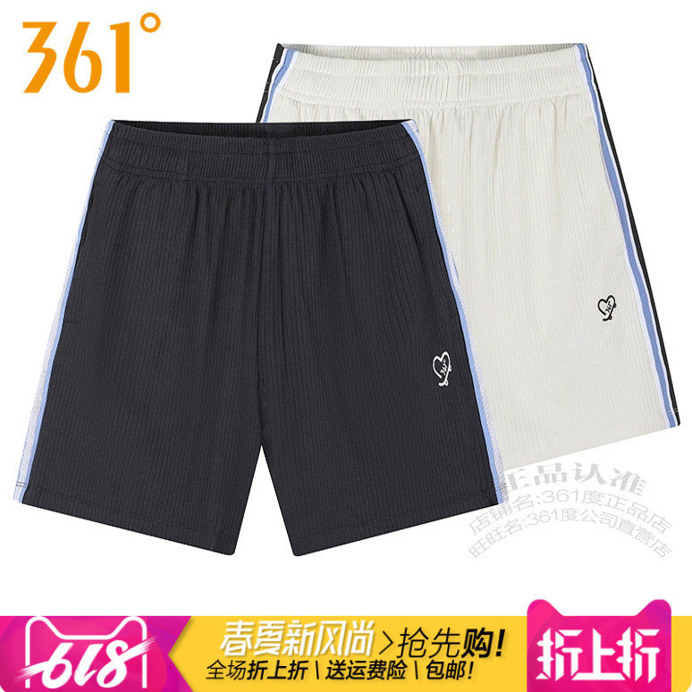 361度女装运动针织短裤2025秋季新款361敞口透气跑步条纹女9001B